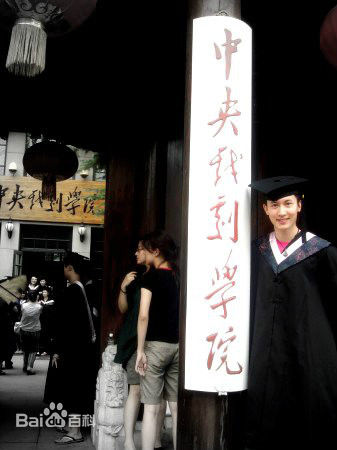 王龙华(Henry)中央戏剧学院素颜照相册