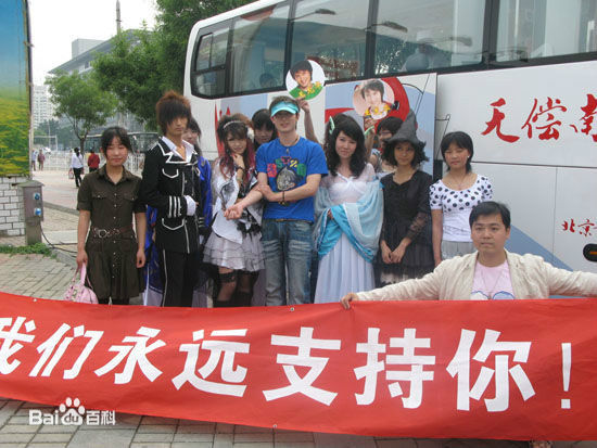 王龙华(Henry)参加活动性感图片图集