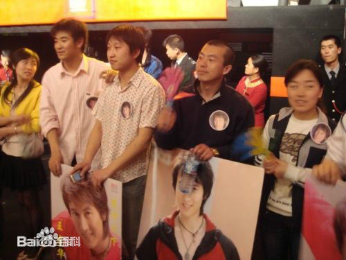 王龙华(Henry)参加活动性感图片图集