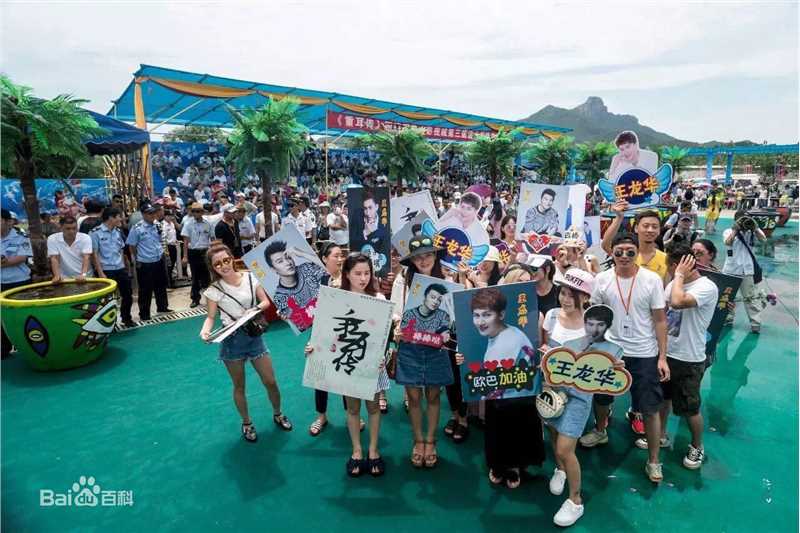 王龙华(Henry)活动壁纸壁纸