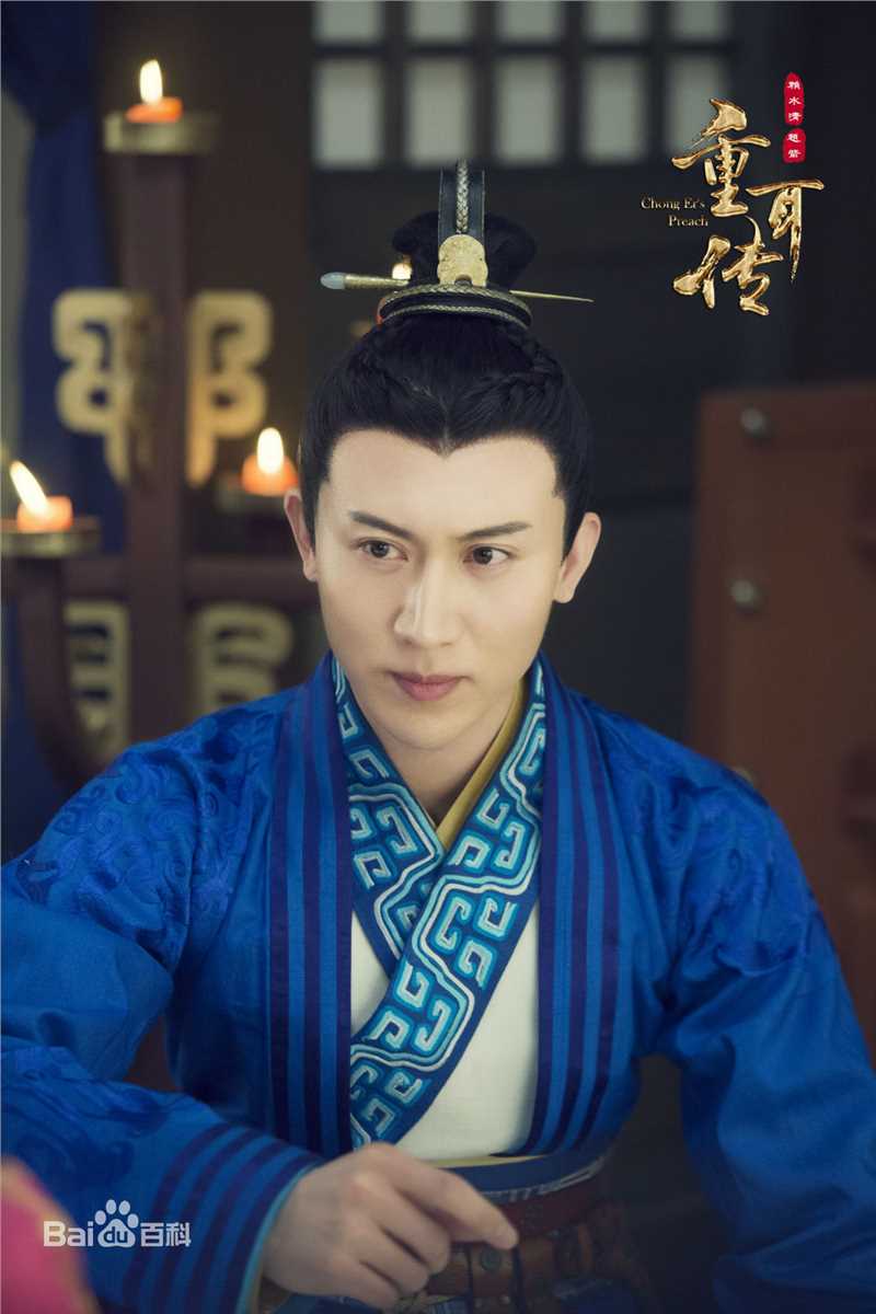 王龙华(Henry)《重耳传》精选海报图册