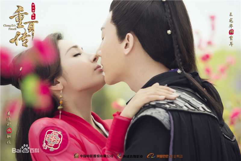 王龙华(Henry)《重耳传》精选海报图册