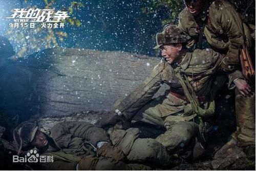 王龙华(Henry)《我的战争》最全剧照