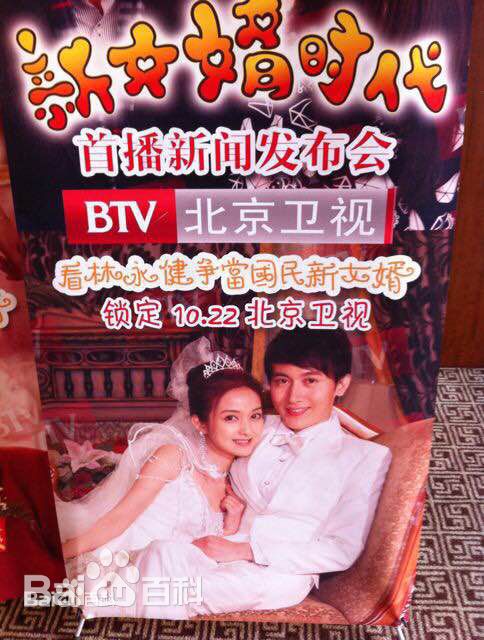 王龙华(Henry)最优质剧照