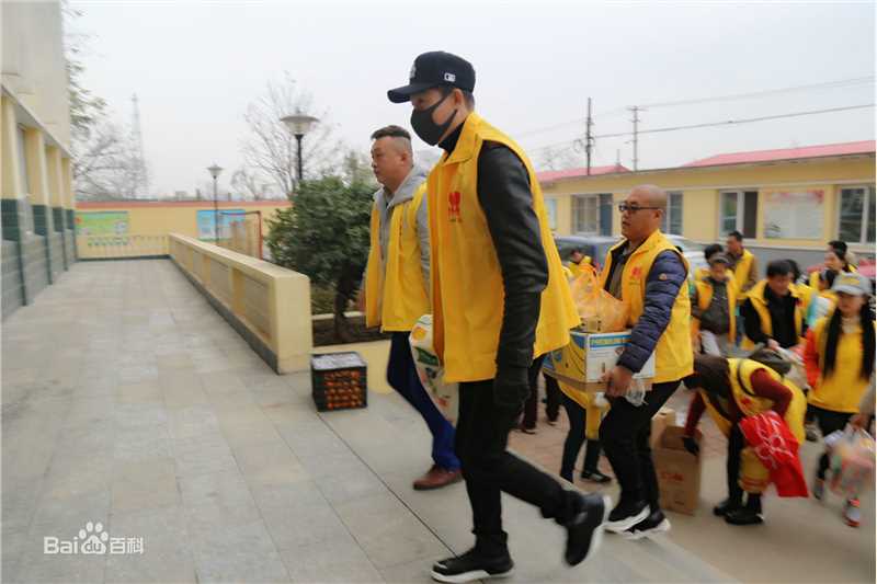 王龙华(Henry)抚宁县公益活动图片图册