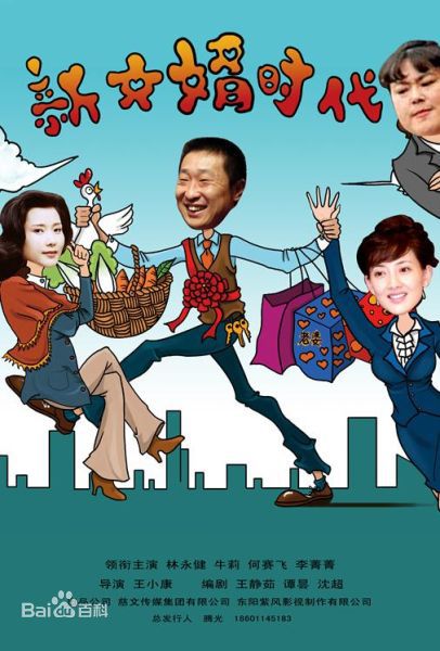 高清王龙华(Henry)图片