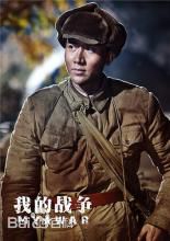 高清王龙华(Henry)图片