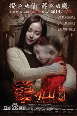 高清王龙华(Henry)图片