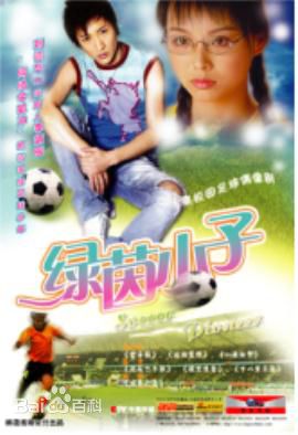 高清王龙华(Henry)图片