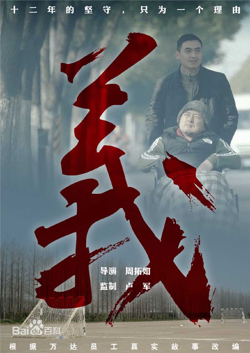 周拓如作品前后照片