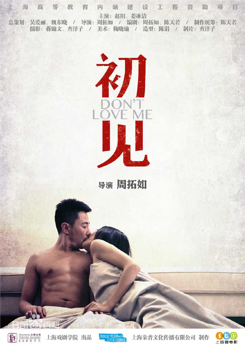 周拓如作品前后照片