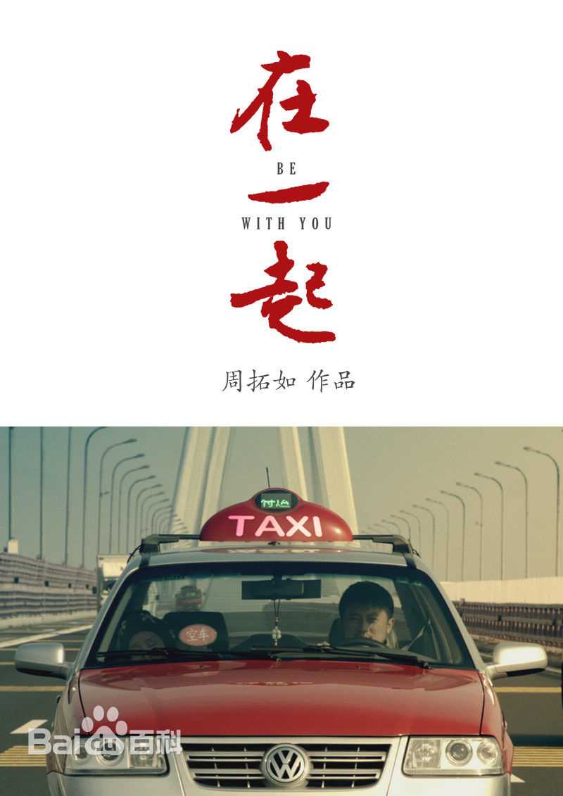 周拓如作品前后照片