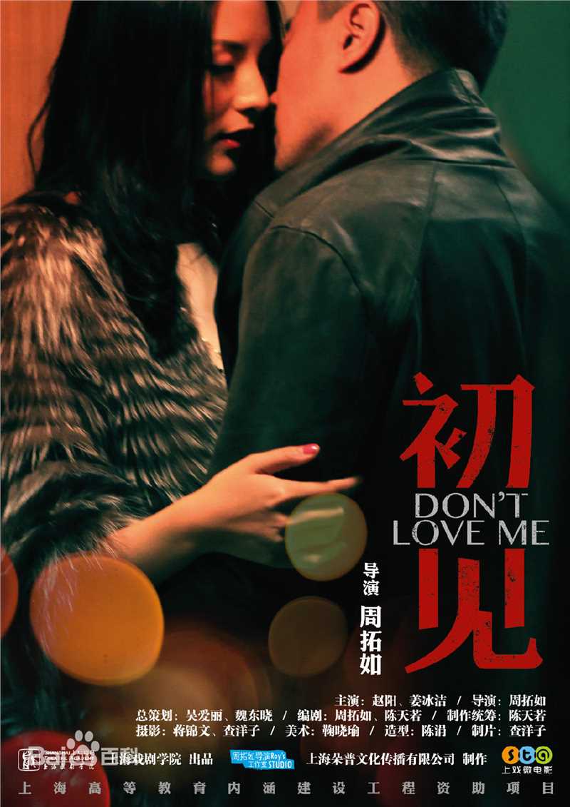 周拓如作品前后照片