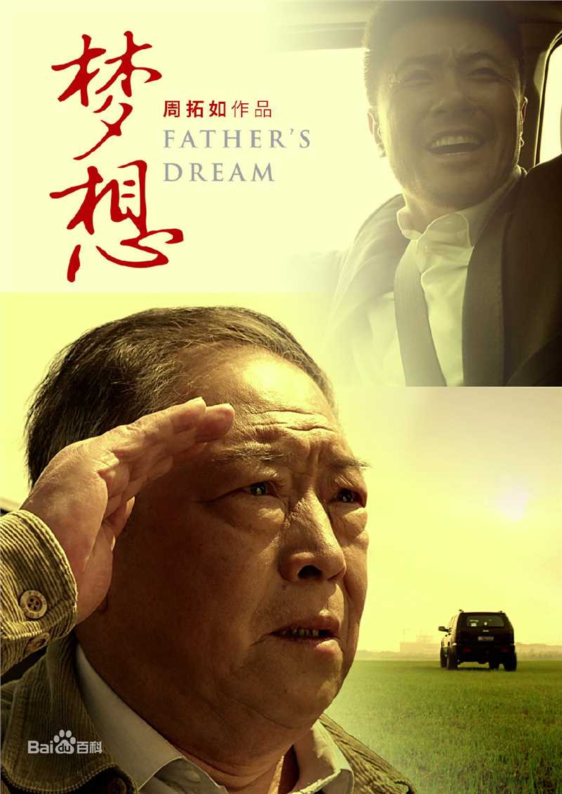 周拓如作品前后照片