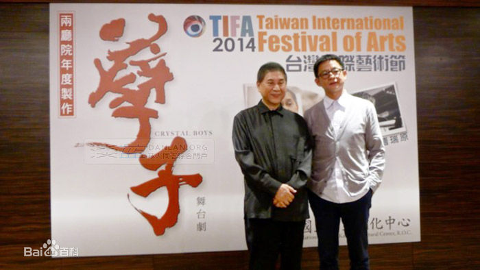 曹瑞原合照图册