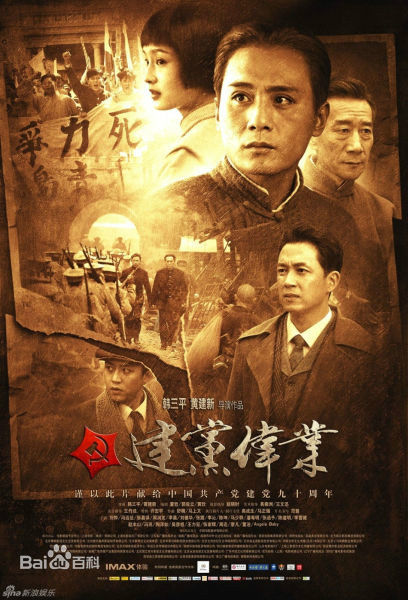 最全陈国星(Guoxing Chen)素颜照