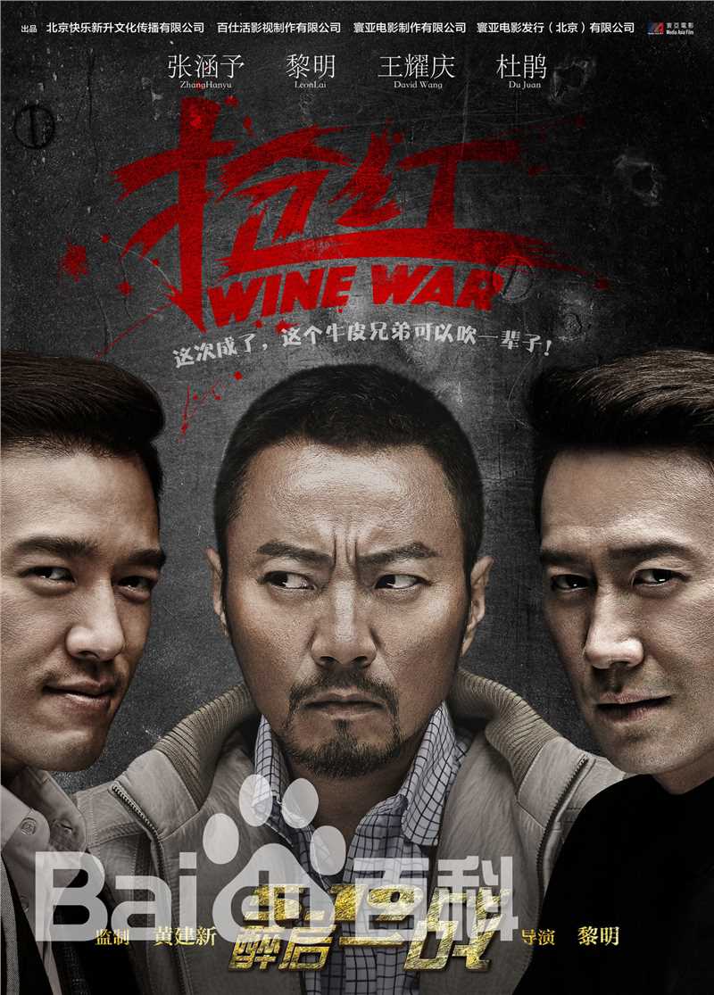 最新张涵予(Zhang Hanyu)性感图片