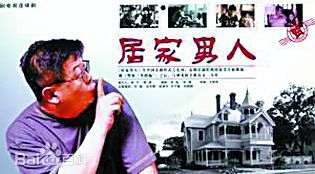 最新张涵予(Zhang Hanyu)性感图片