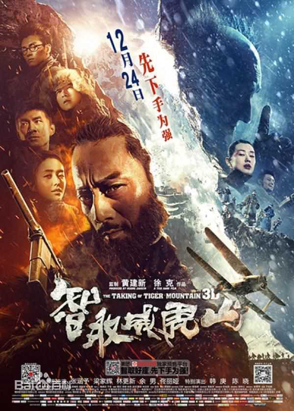 最新张涵予(Zhang Hanyu)性感图片