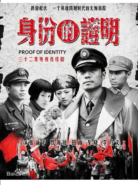 最新张涵予(Zhang Hanyu)性感图片