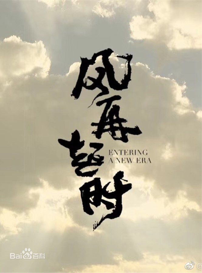 最优质袁泉(Yolanda)素颜照