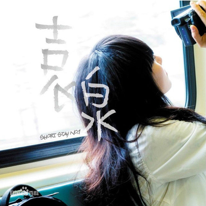 最优质袁泉(Yolanda)素颜照