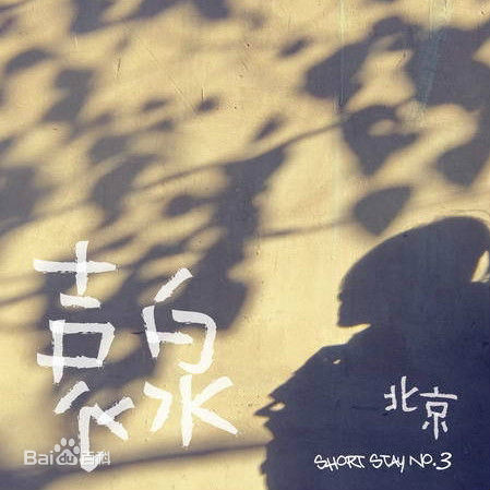 最优质袁泉(Yolanda)素颜照