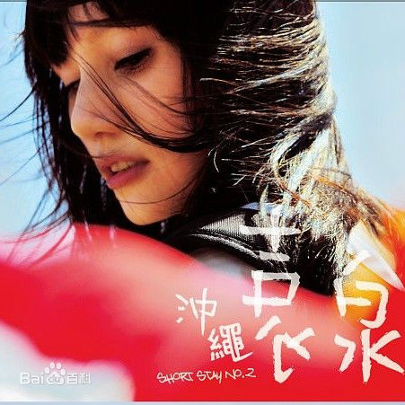 最优质袁泉(Yolanda)素颜照