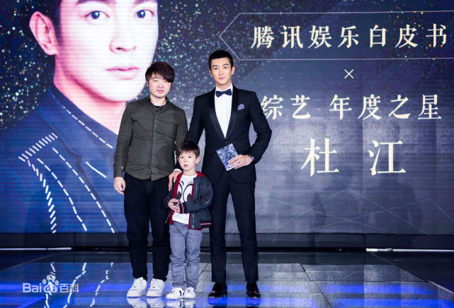 杜江(Du Jiang)2017腾讯娱乐图片图集