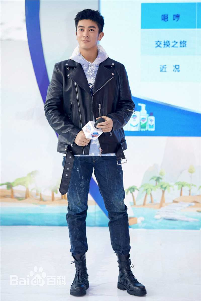 杜江(Du Jiang)舒肤佳活动图册