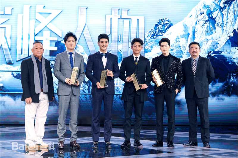 杜江(Du Jiang)芭莎男士巅峰人物活动图册