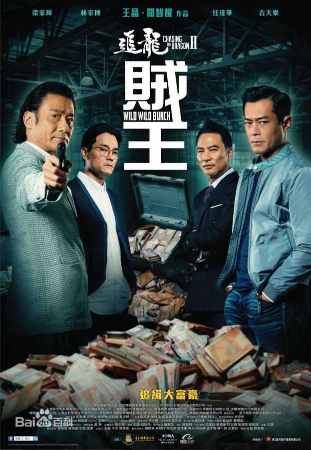 高清杜江(Du Jiang)图片