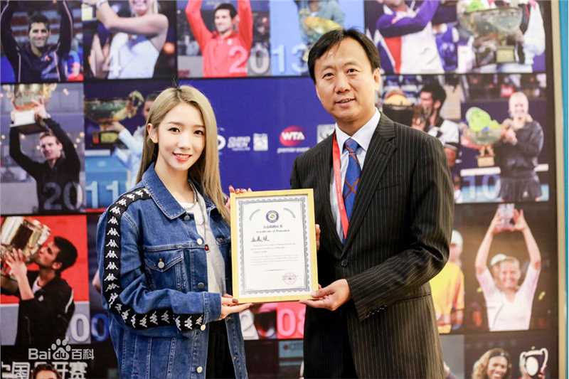 孟美岐(Meng Mei Qi、)2018中网活动性感图片图集