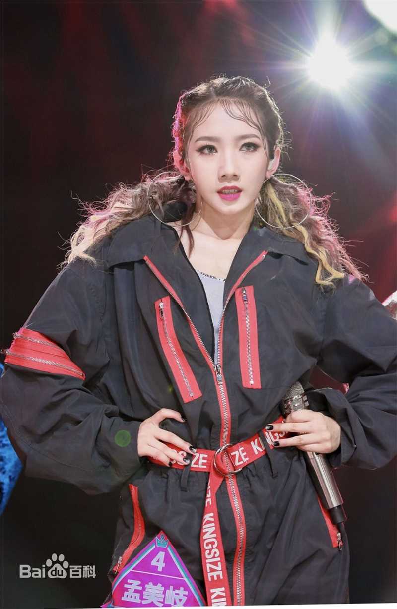 孟美岐(Meng Mei Qi、)舞台照图册