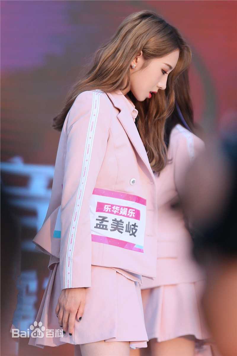 孟美岐(Meng Mei Qi、)创造101综艺照前后照片