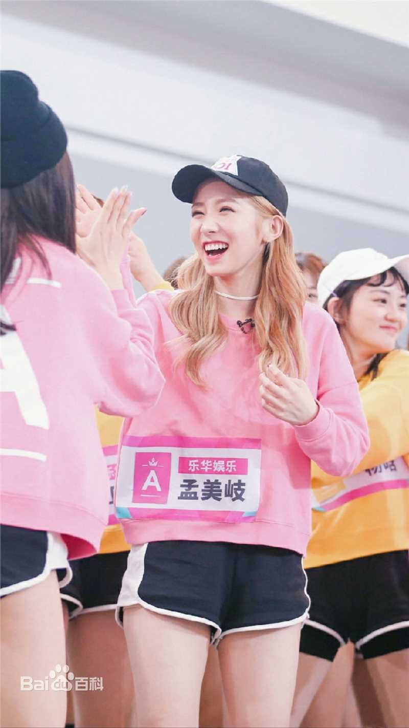 孟美岐(Meng Mei Qi、)创造101综艺照前后照片