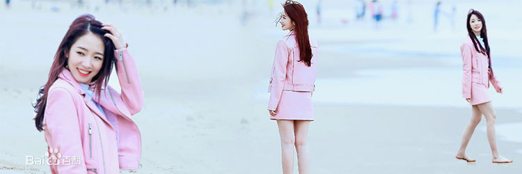 高清孟美岐(Meng Mei Qi、)图片