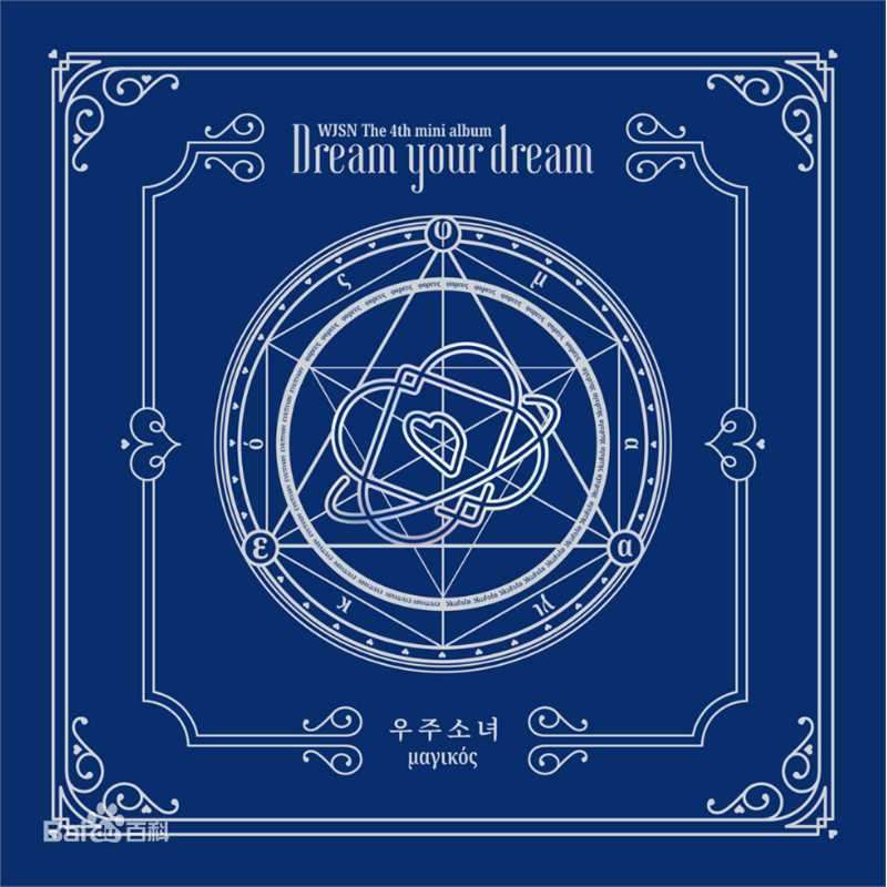 高清孟美岐(Meng Mei Qi、)图片