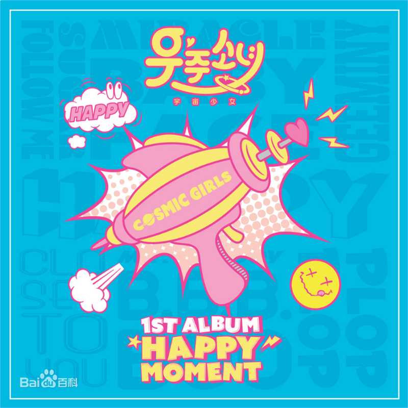 高清孟美岐(Meng Mei Qi、)图片