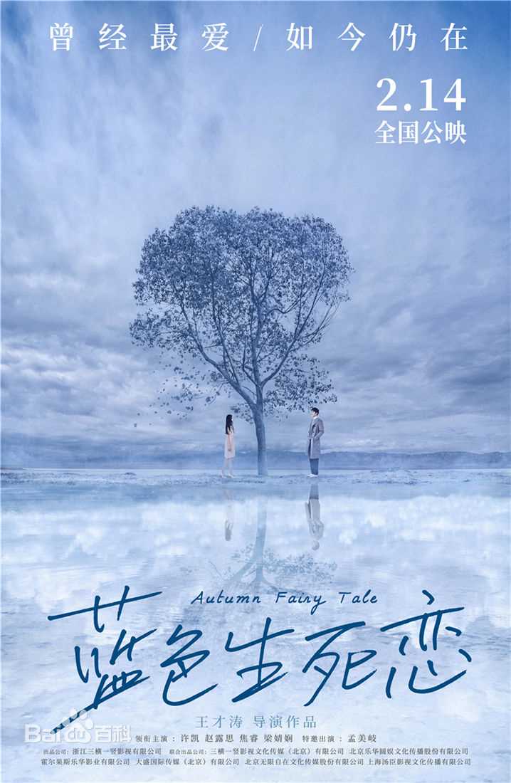 高清孟美岐(Meng Mei Qi、)图片