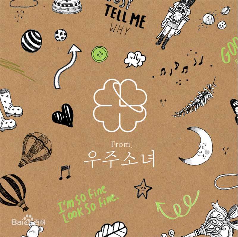 高清孟美岐(Meng Mei Qi、)图片