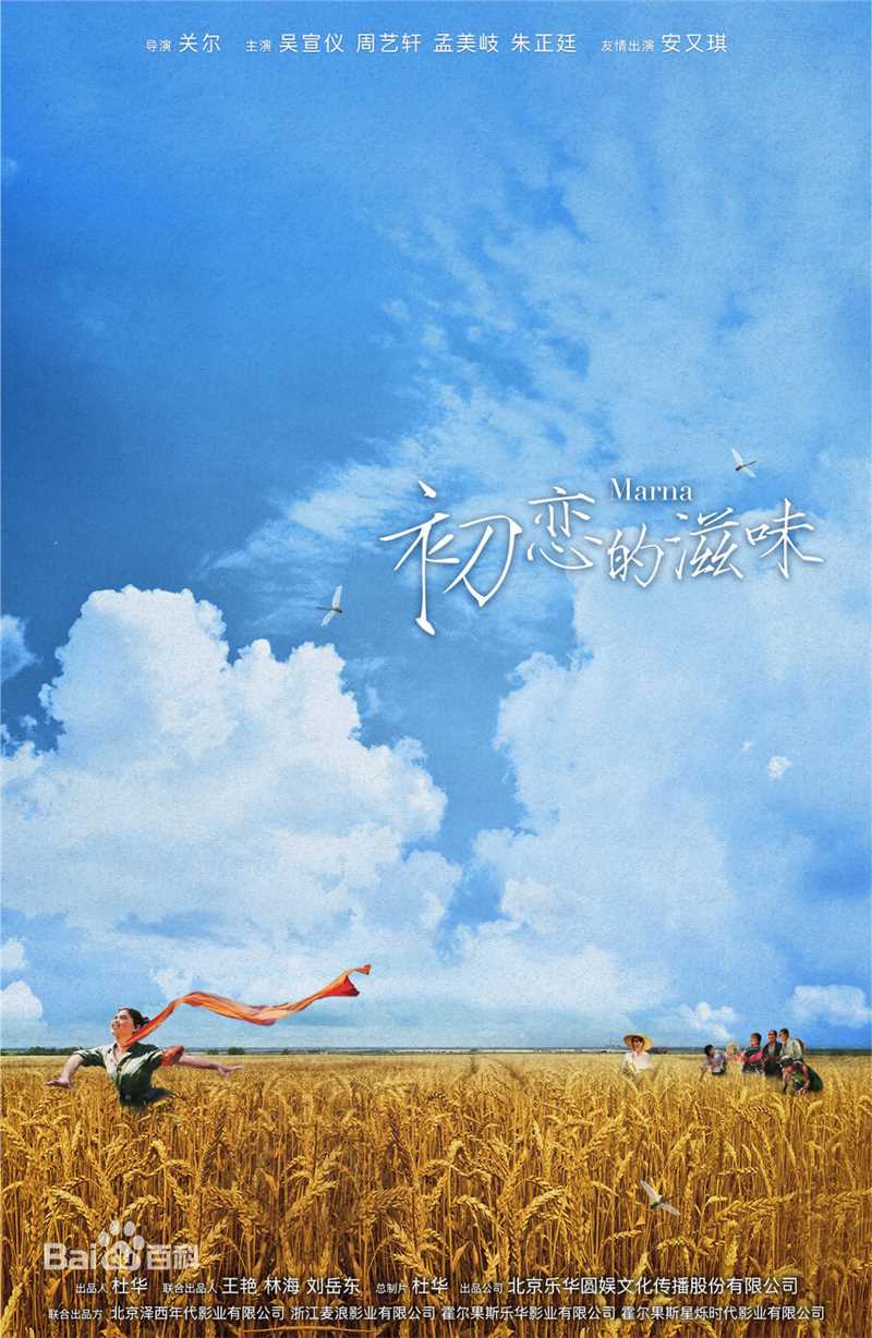 高清孟美岐(Meng Mei Qi、)图片