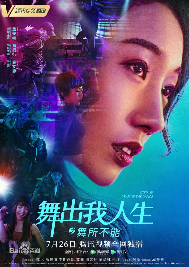 高清孟美岐(Meng Mei Qi、)图片