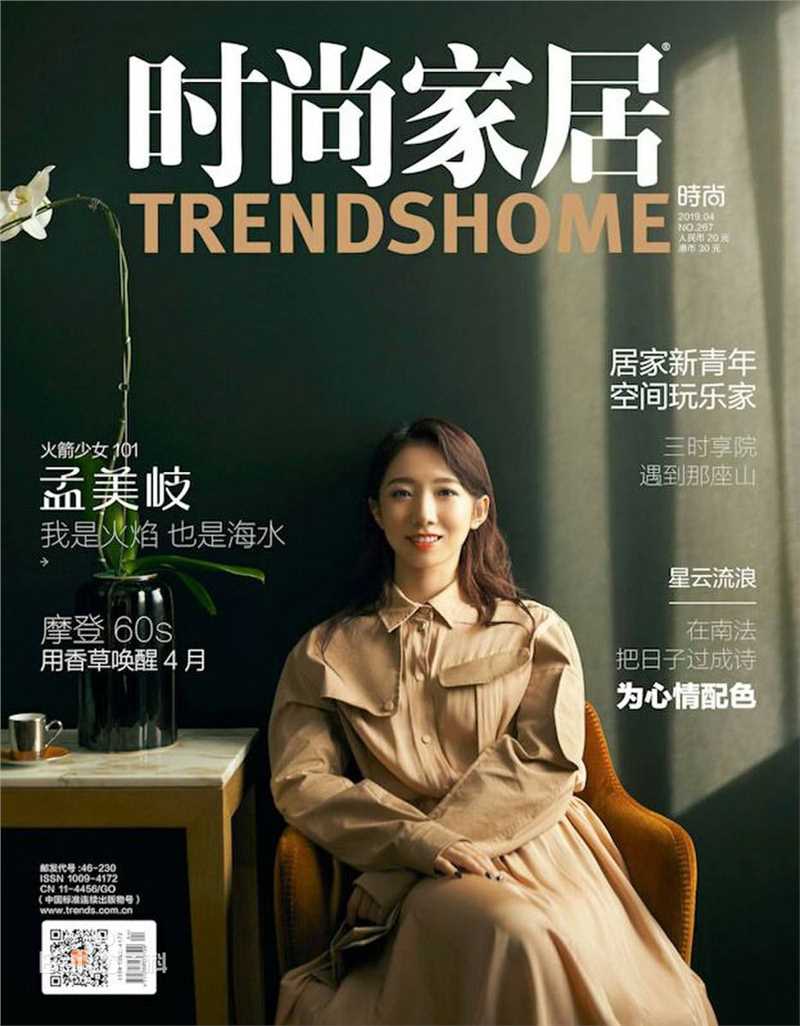 高清孟美岐(Meng Mei Qi、)图片