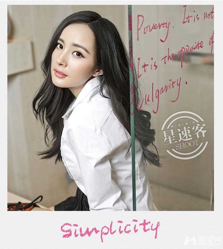 特别专辑性感轻女人杨幂时尚图片