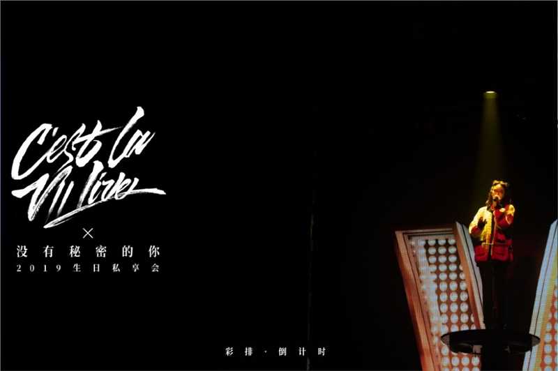 最新养眼清纯美女戚薇浪漫迷人艺术照图片壁纸