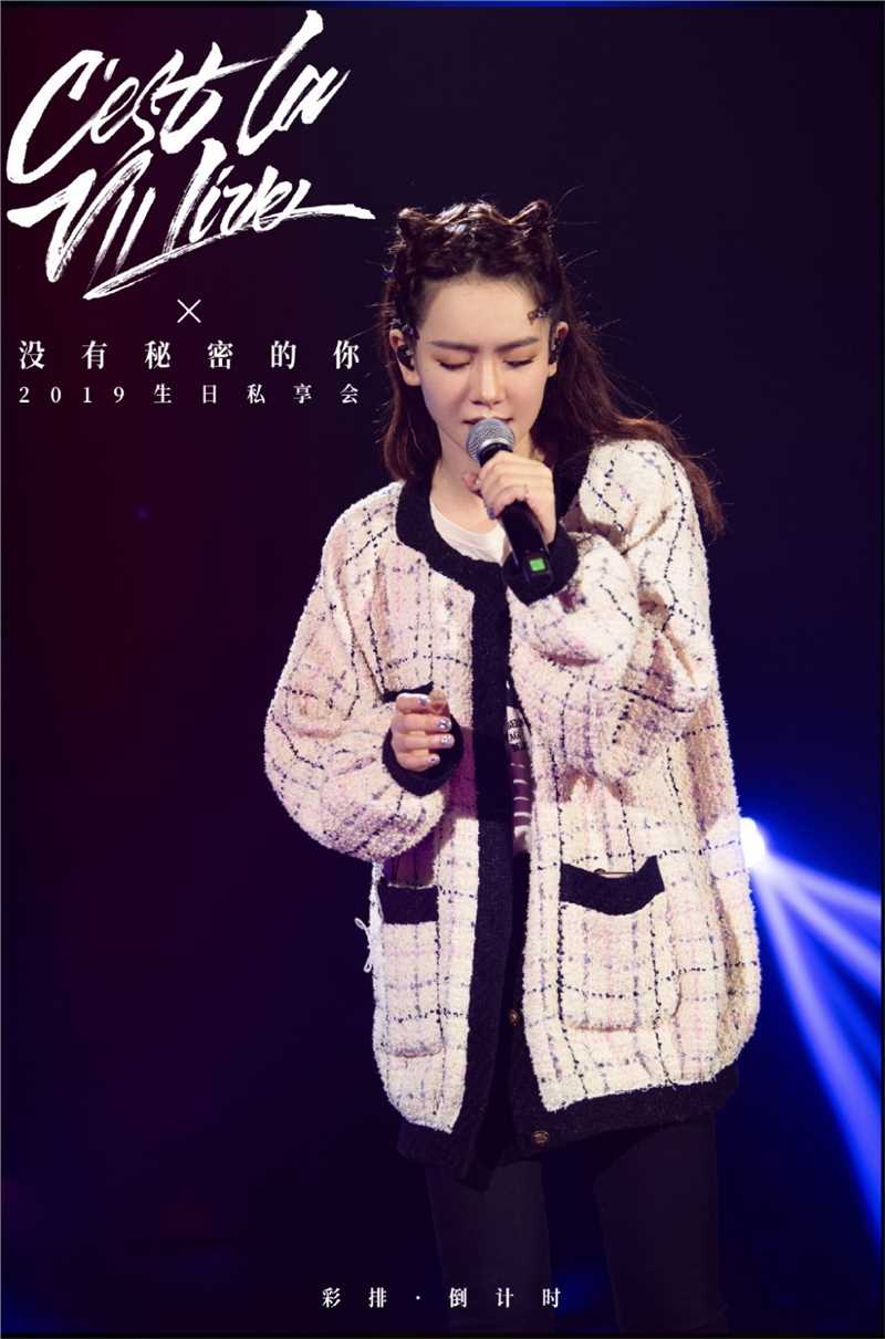 最新养眼清纯美女戚薇浪漫迷人艺术照图片壁纸