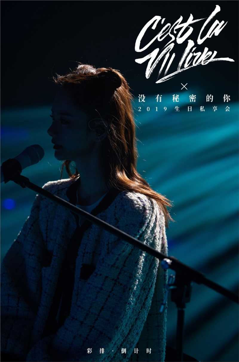 最新养眼清纯美女戚薇浪漫迷人艺术照图片壁纸