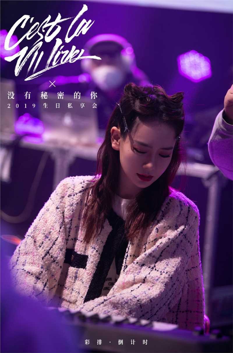 最新养眼清纯美女戚薇浪漫迷人艺术照图片壁纸