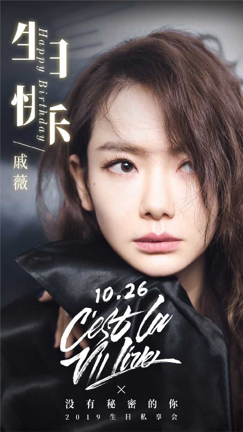 最新养眼清纯美女戚薇浪漫迷人艺术照图片壁纸